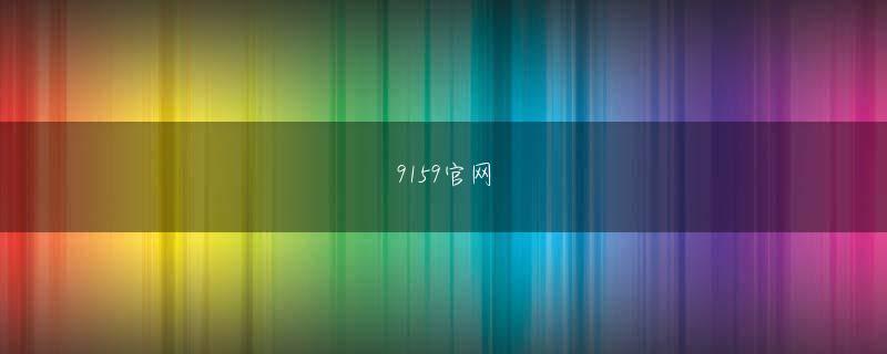 bbin登陆官网 その部署はこんな...