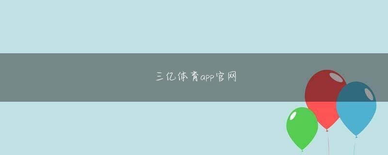 ODapp下载官方平台 （7月18日）代わりに土屋鷹一郎選手が参加することになりました