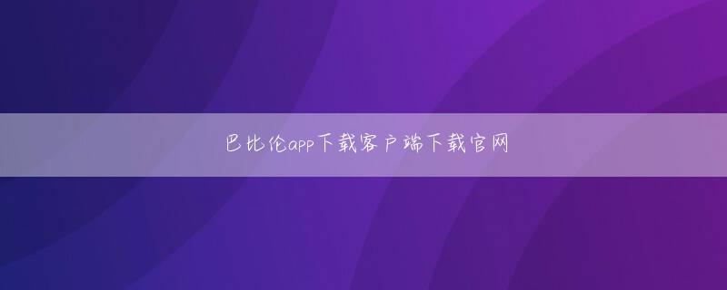 ag入口中心会员登录